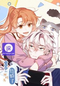 ten-years-later-i-married-my-nemesis_cover-1