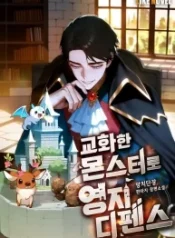 territory-defense-with-tamed-monsters_cover-1