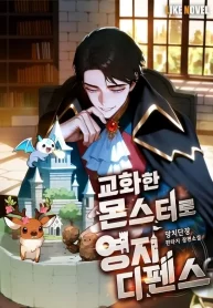 territory-defense-with-tamed-monsters_cover-1