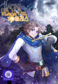 the-10th-class-lout-of-the-knight-family_cover-1