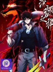 the-abyssal-seed_cover-1