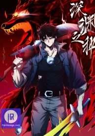 the-abyssal-seed_cover-1