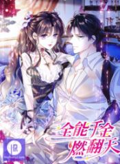 the-almighty-daughter-runs-the-world_cover-1