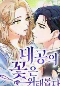 the-archdukes-flower-is-in-jeopardy_cover-1