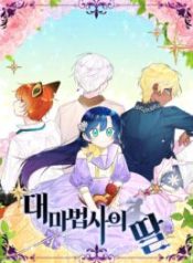 the-archmages-daughter_cover-1