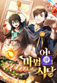 the-archmages-restaurant_cover-1