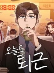 the-art-of-leaving-work-on-time_cover-1