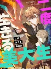 the-art-student-who-lived-twice_cover-1