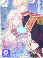 the-author-i-stole_cover-1