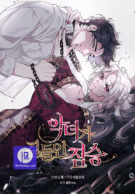 the-beast-tamed-by-the-evil-woman_cover-1