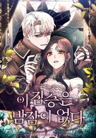 the-beast-wont-let-me-sleep_cover-1