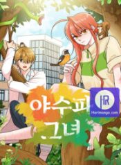 the-beastly-girl_cover-1