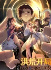 the-beginning-of-the-primordial-era-taking-the-river-styx-as-my-daughter_cover-1