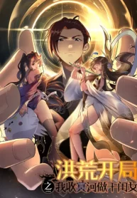 the-beginning-of-the-primordial-era-taking-the-river-styx-as-my-daughter_cover-1