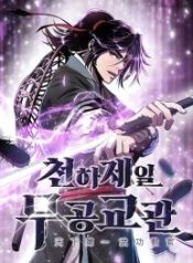 the-best-martial-arts-instructor-in-the-world_cover-1