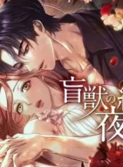 the-blind-beasts-endless-night_cover-2