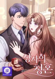 the-bosss-proposal_cover-1