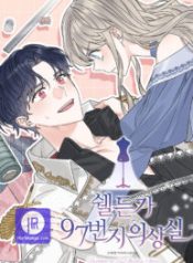 the-boutique-at-97th-sheldon-street_cover-2