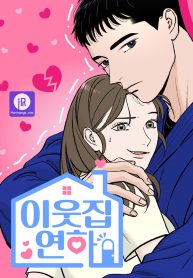 the-boy-next-door_cover-1