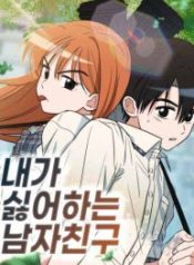 the-boyfriend-i-hate_cover-1