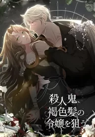 the-brunettes-reaper_cover-1