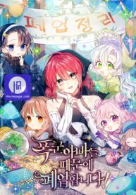 the-business-is-closed-due-to-the-tyrant-parents_cover-1