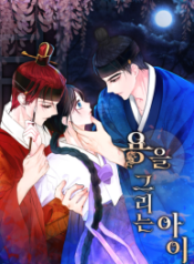 the-child-who-draws-dragons_cover-1