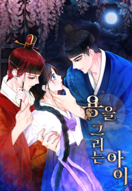 the-child-who-draws-dragons_cover-1