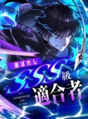 the-chosen-sss-rank_cover-1