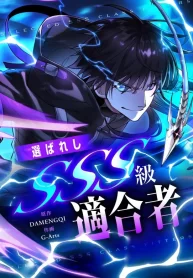 the-chosen-sss-rank_cover-1