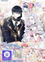 the-closet-fan-princess_cover-1