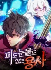 the-cold-blooded-warrior_cover-1