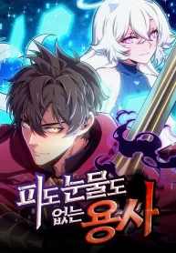 the-cold-blooded-warrior_cover-1