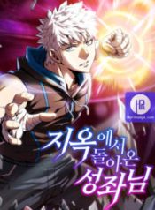 the-constellation-that-returned-from-hell_cover-1