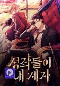 the-constellations-are-my-disciples_cover-1