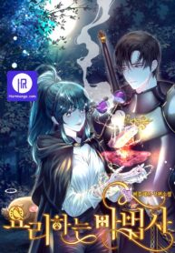 the-cooking-wizard_cover-1