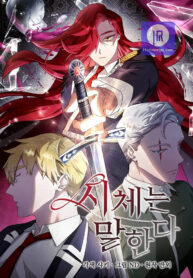 the-corpse-will-tell_cover-1