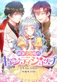 the-cotton-candy-ladys-candy-shop_cover-1