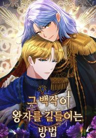 the-countess-who-tames-the-prince_cover-1