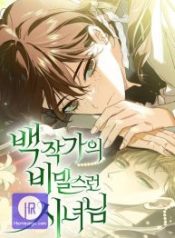 the-counts-secret-maid_cover-1