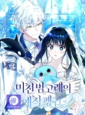 the-crazy-killer-whales-favourite-penguin_cover-1