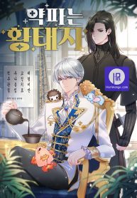 the-crown-prince-that-sells-medicine_cover-1