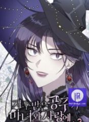 the-cursed-princess-fell-in-love-with-a-witch_cover-1