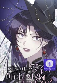 the-cursed-princess-fell-in-love-with-a-witch_cover-1