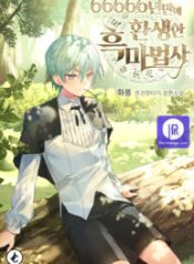 the-dark-magician-transmigrates-after-66666-years_cover-1