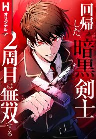 the-dark-swordsman-returns_cover-1