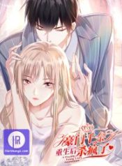 the-daughter-of-a-wealthy-family-went-crazy-after-being-reborn_cover-1