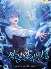 the-daughter-of-the-elemental-king_cover-1