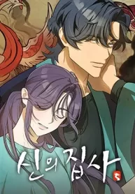 the-deacon-of-god_cover-1