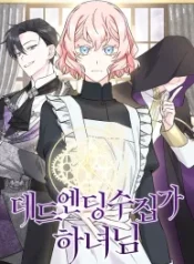 the-dead-ending-collector-maid_cover-1